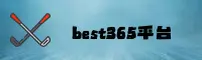 BEST365 | 贝斯特·官方网站