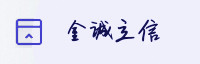 合作伙伴
